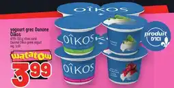 Metro YOGOURT GREC DANONE OÎKOS offer