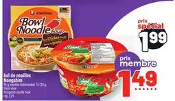 Metro BOL DE NOUILLES NONGSHIM | NONGSHIM NOODLE BOWL offer