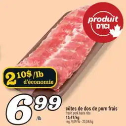 Marché Richelieu CÔTES DE DOS DE PORC FRAIS | FRESH PORK BACK RIBS offer
