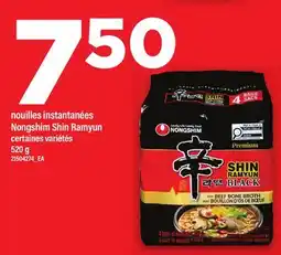 Maxi NOUILLES INSTANTANÉES NONGSHIM SHIN RAMYUN offer