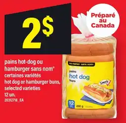 Maxi PAINS HOT-DOG OU HAMBURGER SANS NOM | HOT DOG OR HAMBURGER BUNS, 12 un offer