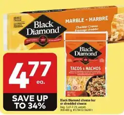 Giant Tiger Black Diamond cheese bar or shredded cheese offer