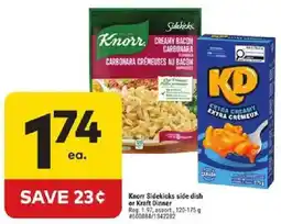 Giant Tiger Knorr side dish offer