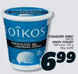 IGA Oikos greek yogurt offer