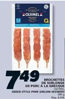 IGA Olymel Greek-style pork sirloin skewers offer