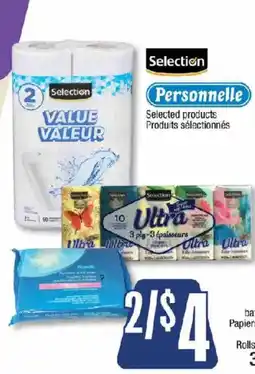 Jean Coutu Selection personal care offer
