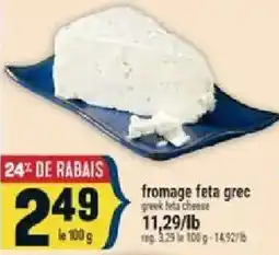 Marché Adonis fromage feta grec offer