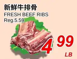 Foody World Fresh beef ribs offer