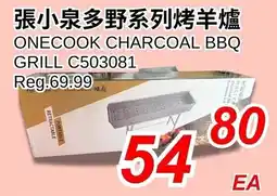 Foody World OneCook charcoal bbq grill c503081 offer