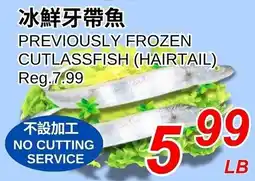 Foody World Cutlassfish (hairtail) offer
