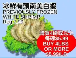 Foody World White Shrimp offer