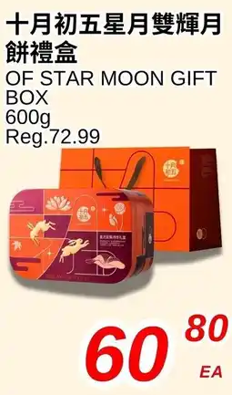 Foody World Of star moon gift box offer