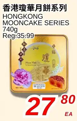 Foody World Hongkong mooncake series offer