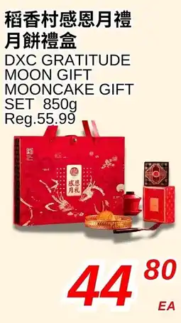Foody World Dxc gratitude moon gift mooncake gift set offer