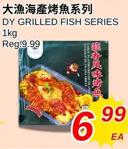 Foody World Dy grilled fish series offer