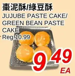 Foody World Jujube paste cake green bean paste cake offer