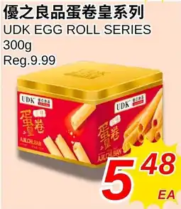 Foody World Udk egg roll series offer