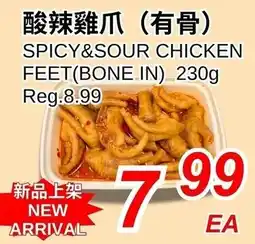 Foody World Spicy & sour chicken feet offer