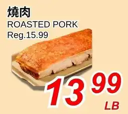Foody World Roasted pork offer
