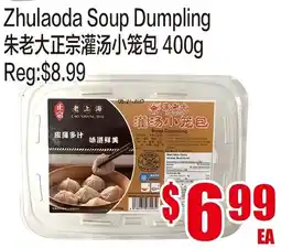 Fusion Supermarket Zhulaoda soup dumpling offer