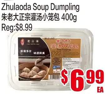 Zhulaoda soup dumpling