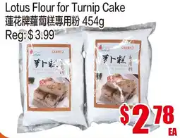 Fusion Supermarket Lotus Flour for Turnip Cake offer