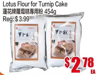 Lotus Flour for Turnip Cake