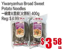 Fusion Supermarket Yiwanyanhuo Broad Sweet Potato Noodles offer