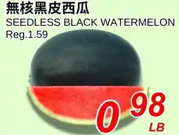 Foody World Seedless black watermelon offer