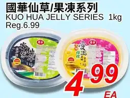 Foody World Kuo Hua jelly series offer
