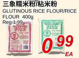 Foody World Glutinous rice flour offer