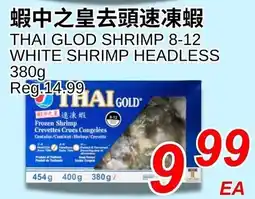 Foody World Thai gold shrimp headless offer