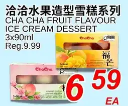 Foody World Cha Cha fruit flavour ice cream dessert offer