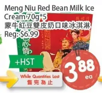 Meng Niu Red Bean Milk Ice Cream