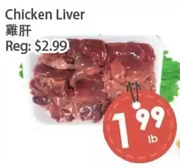 Fresh Palace Supermarket Chicken Liver offer