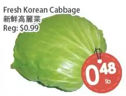 Fresh Palace Supermarket Fresh Korean Cabbage offer