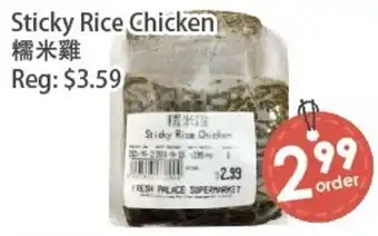Fresh Palace Supermarket Sticky Rice Chicken offer
