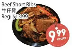Fresh Palace Supermarket Beef Short Ribs offer