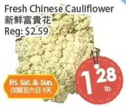 Fresh Palace Supermarket Fresh Chinese Cauliflower offer