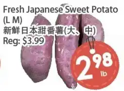 Fresh Palace Supermarket Japanese sweet potato offer