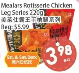 Fresh Palace Supermarket Mealars Rotisserie Chicken Leg Series offer