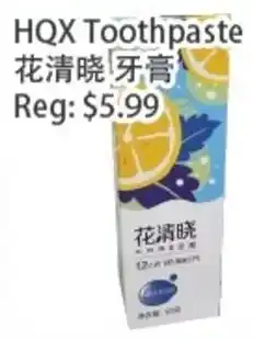 Fresh Palace Supermarket Hqx toothpaste offer