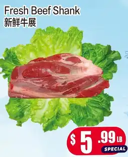 Fusion Supermarket Fresh Beef Shank offer