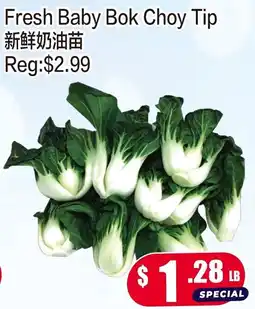 Fusion Supermarket Fresh Baby Bok Choy Tip offer