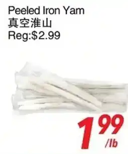 Foody World Peeled Iron Yam offer
