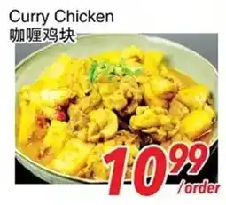 Foody World Curry Chicken offer