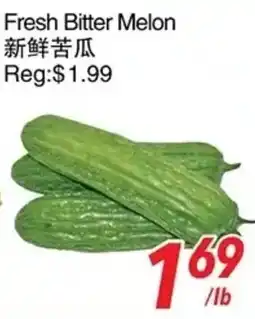 Foody World Fresh Bitter Melon offer