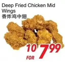Foody World Deep Fried Chicken Mid Wings offer