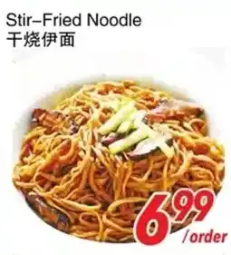 Foody World Stir-Fried Noodle offer