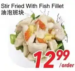 Foody World Stir Fried With Fish Fillet offer